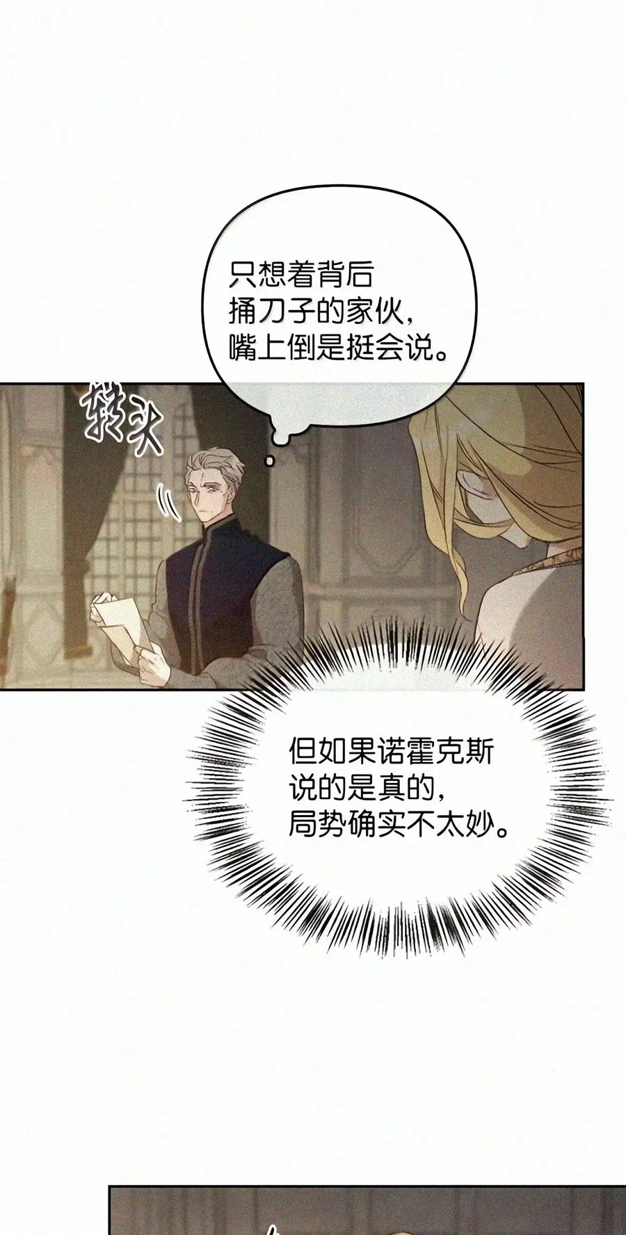 085 汤姆 第51页