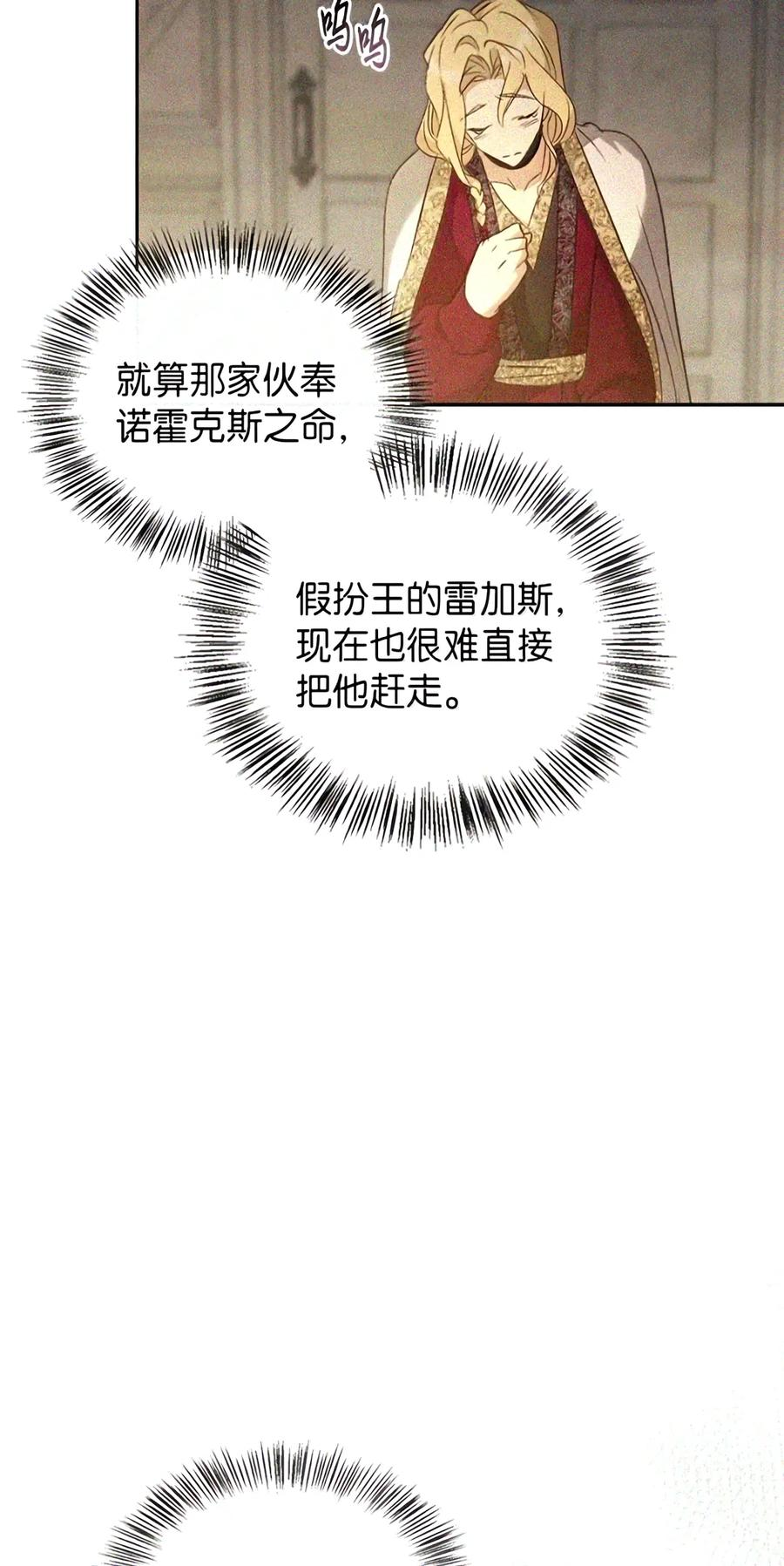 085 汤姆 第52页