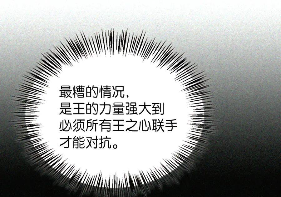 085 汤姆 第55页