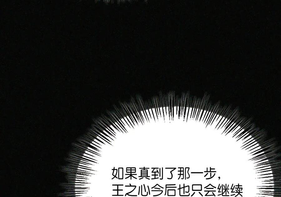 085 汤姆 第56页