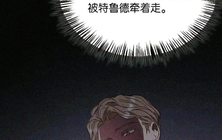 085 汤姆 第57页