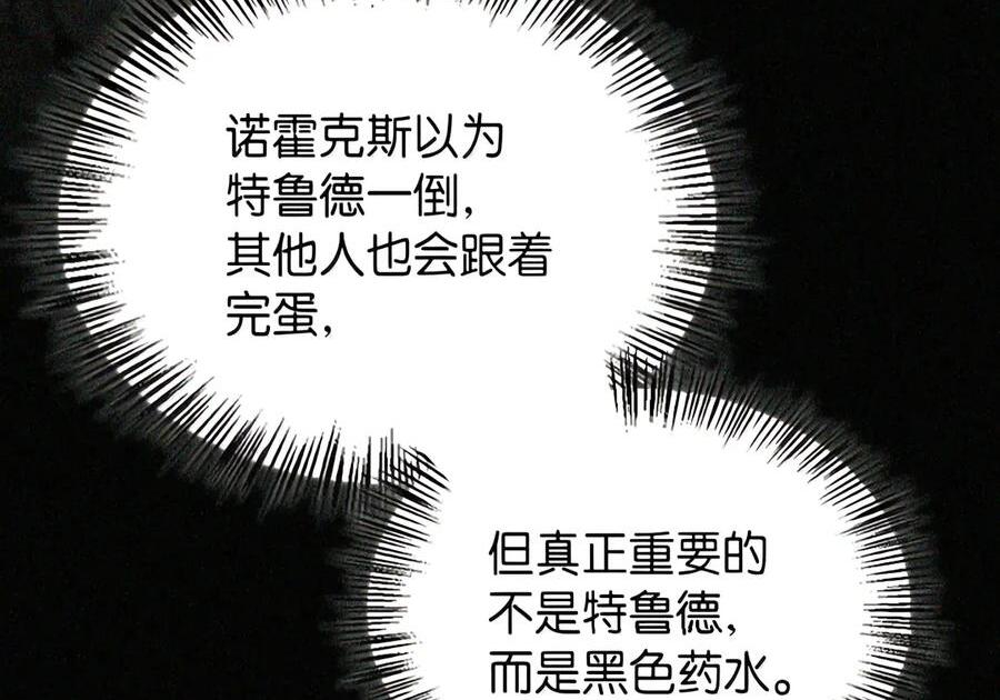 085 汤姆 第62页