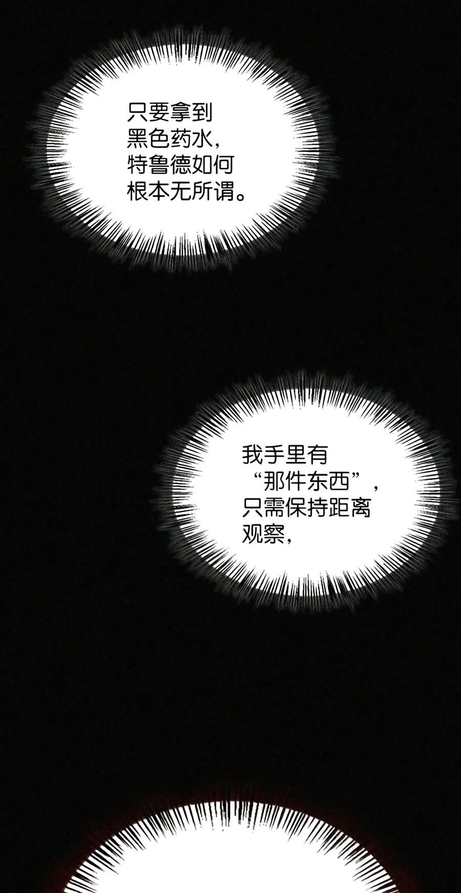 085 汤姆 第64页