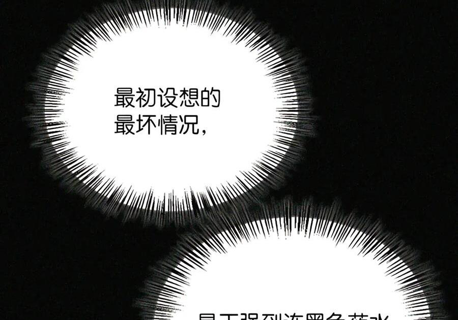 085 汤姆 第67页