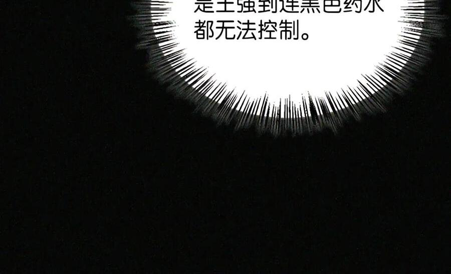 085 汤姆 第68页