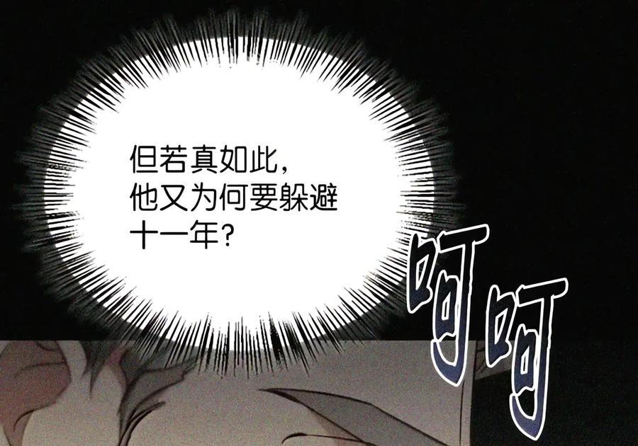 085 汤姆 第69页