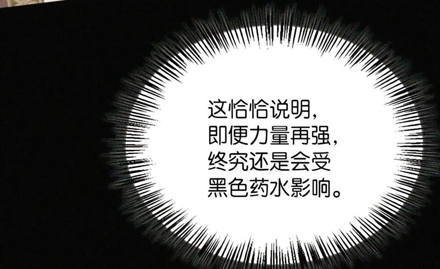 085 汤姆 第71页