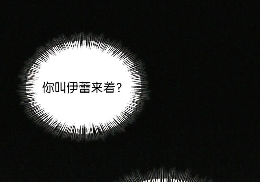 085 汤姆 第73页