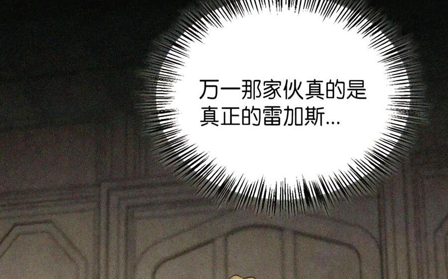 085 汤姆 第74页
