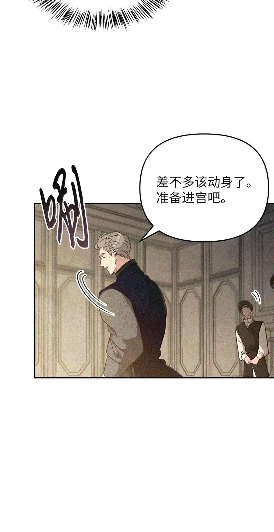 085 汤姆 第76页