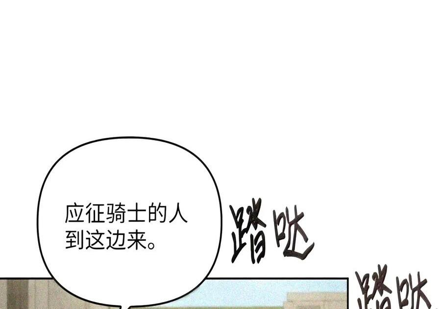 085 汤姆 第80页