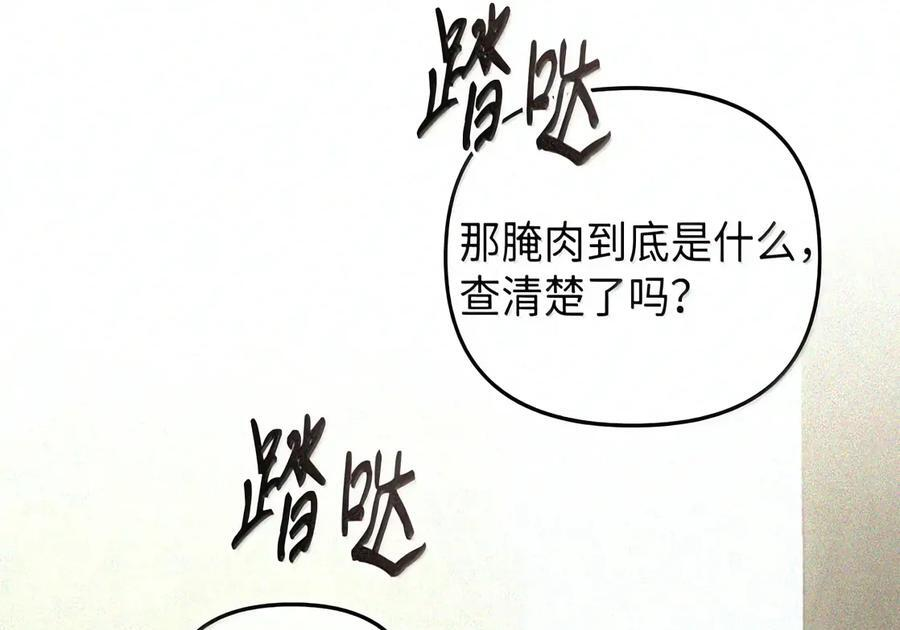 085 汤姆 第83页