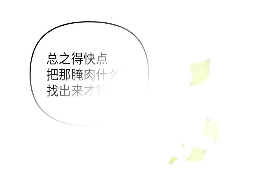 085 汤姆 第87页