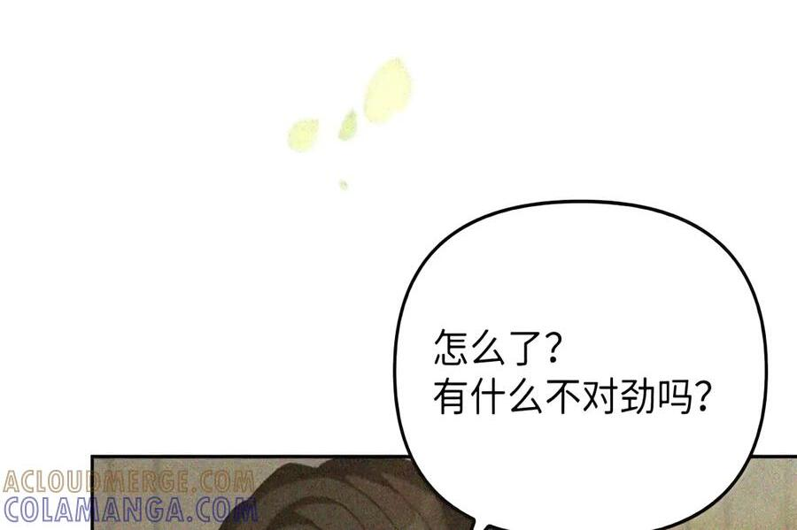 085 汤姆 第89页