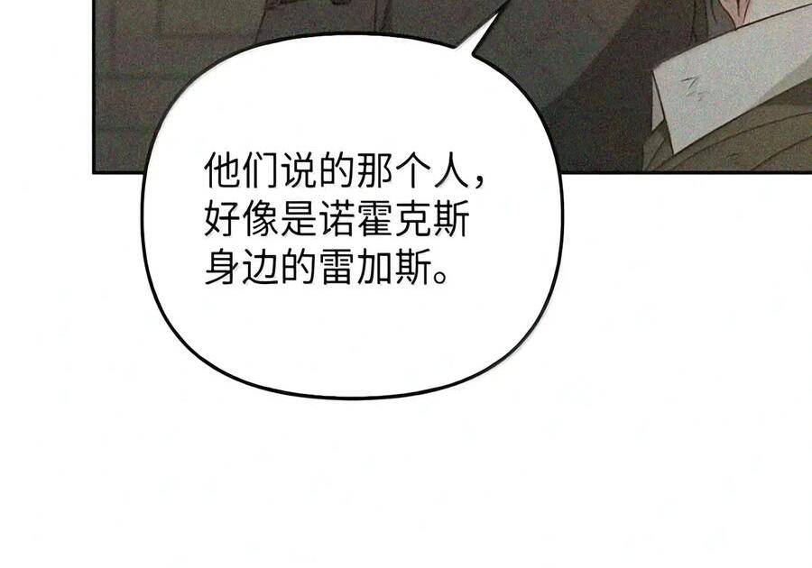 085 汤姆 第91页