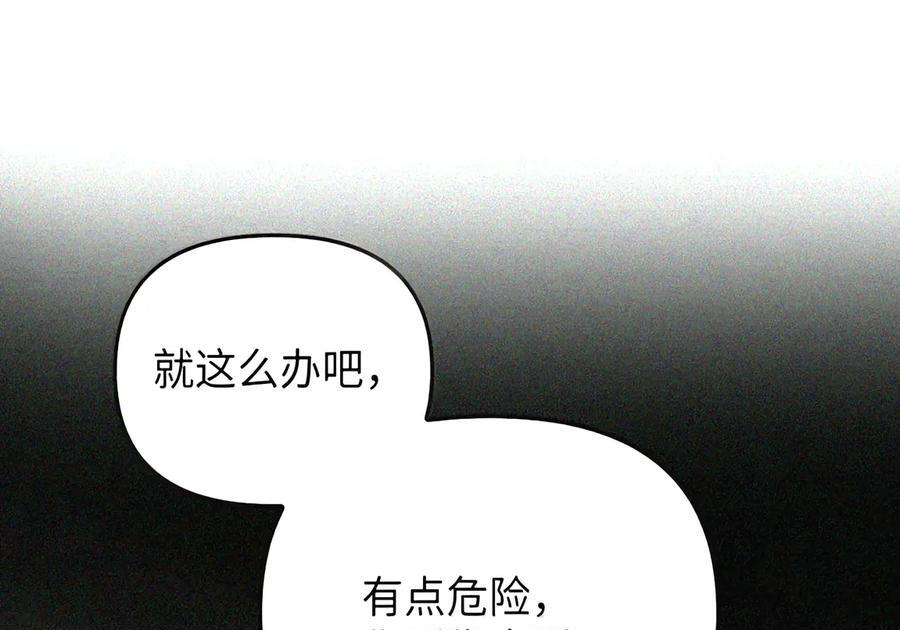 085 汤姆 第95页