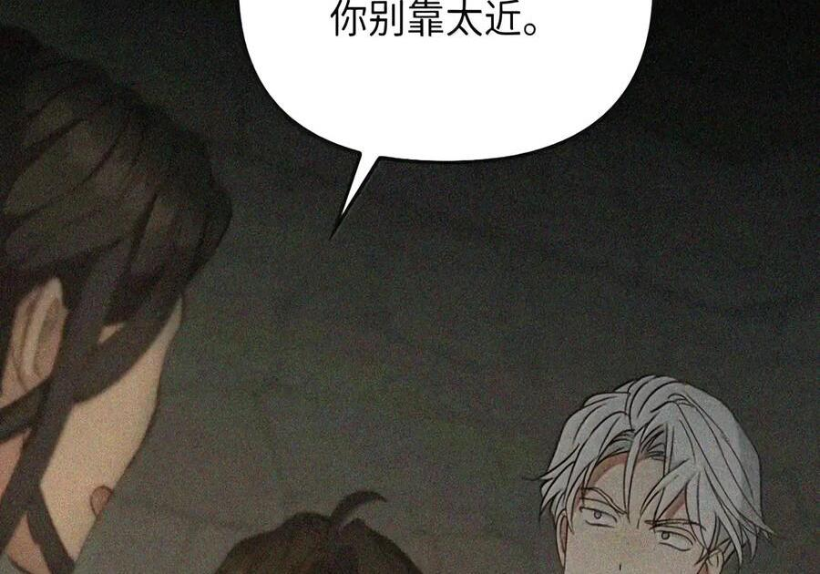 085 汤姆 第96页