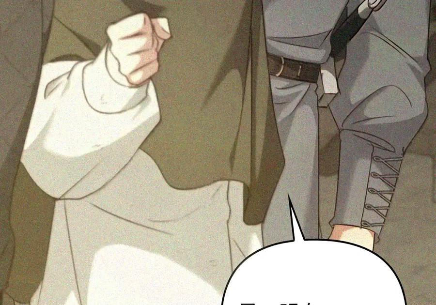 085 汤姆 第98页