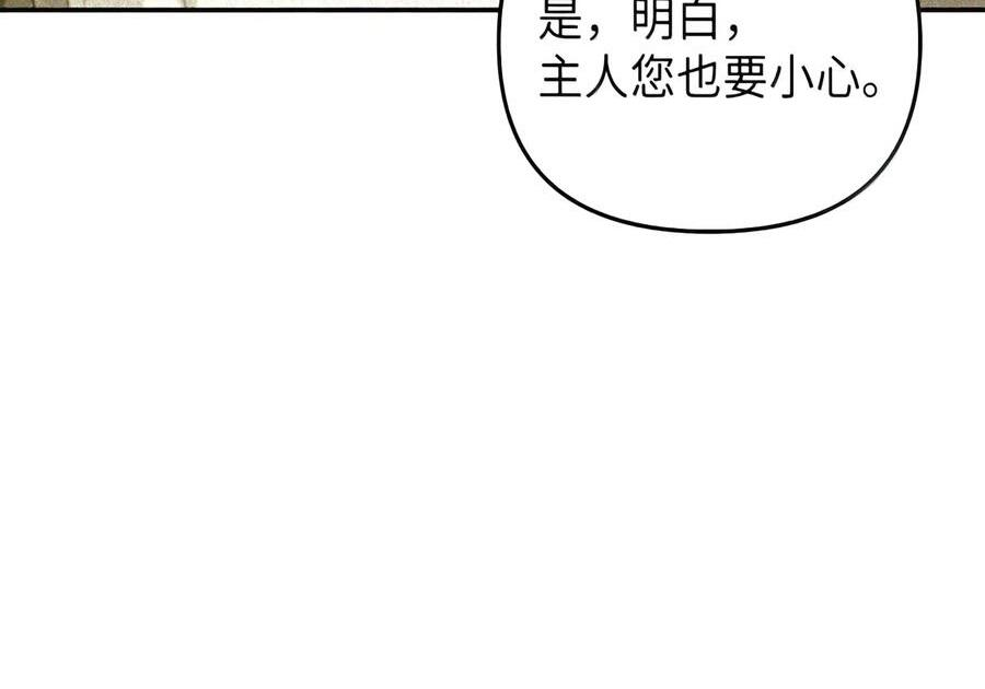 085 汤姆 第99页