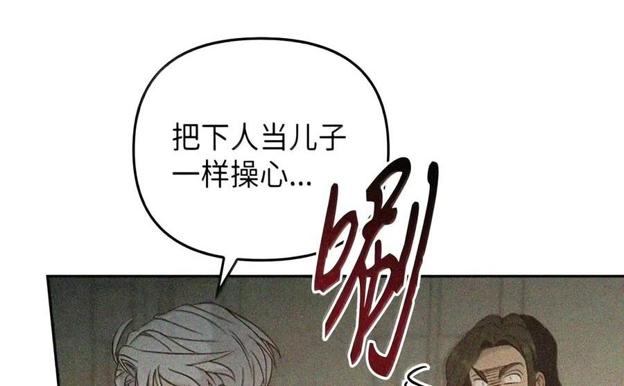 085 汤姆 第100页