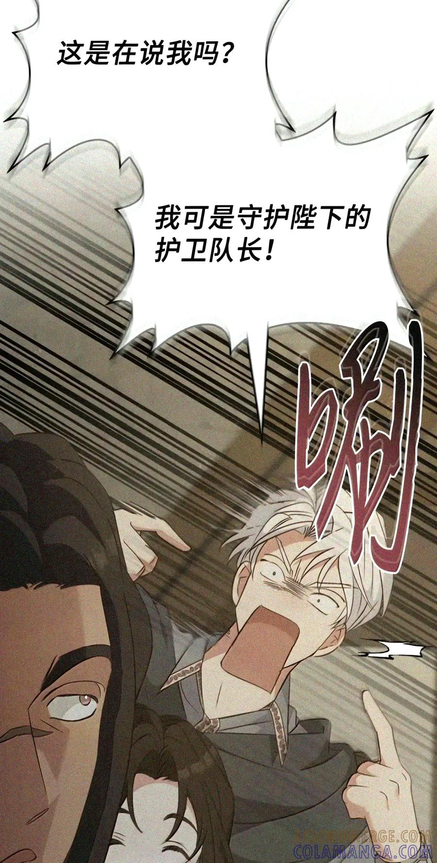 085 汤姆 第103页