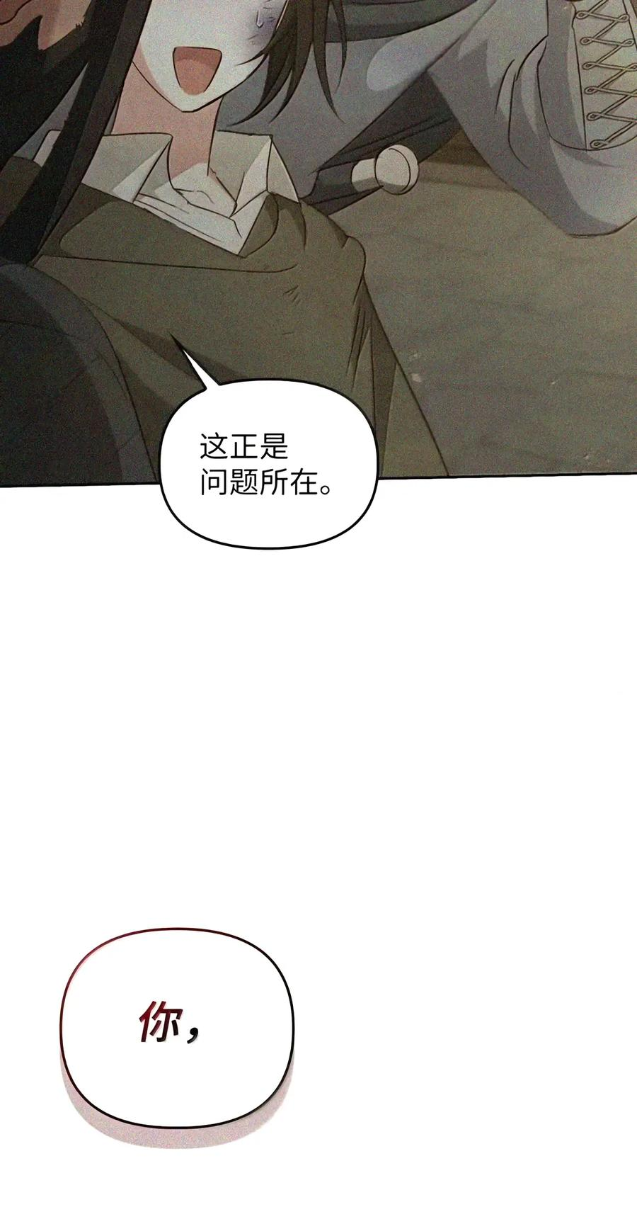 085 汤姆 第104页