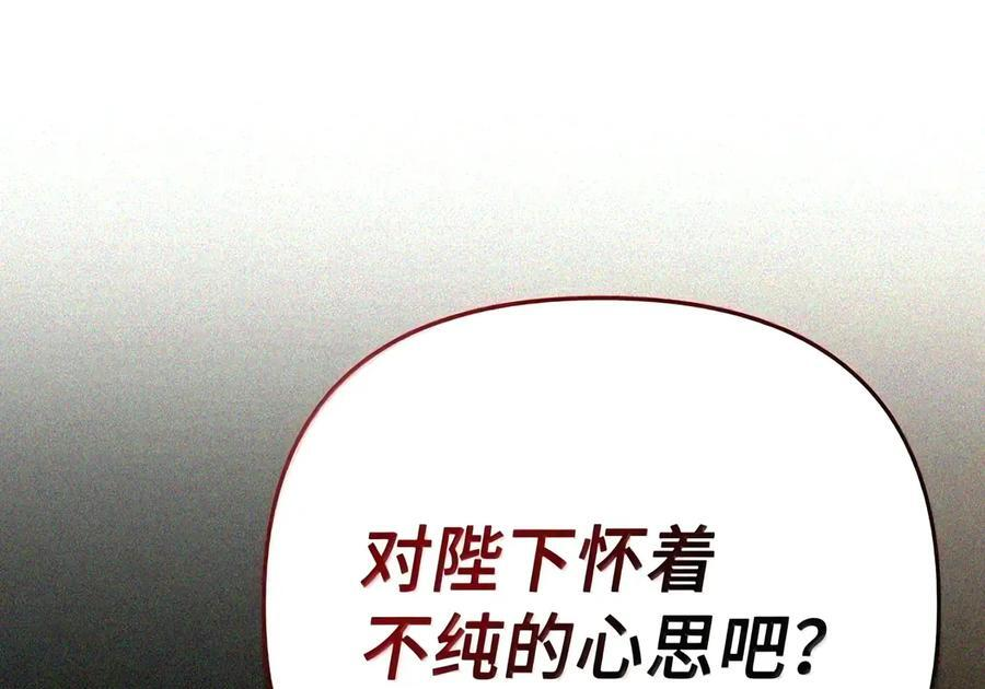 085 汤姆 第105页