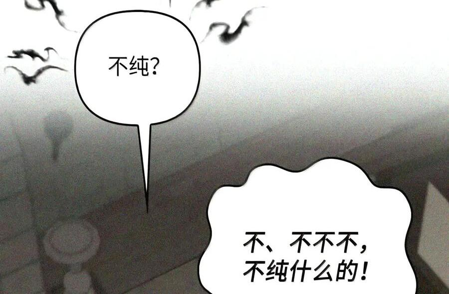 085 汤姆 第110页