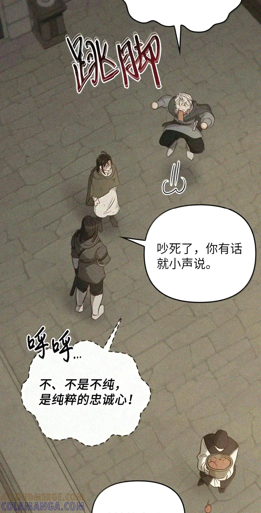 085 汤姆 第111页