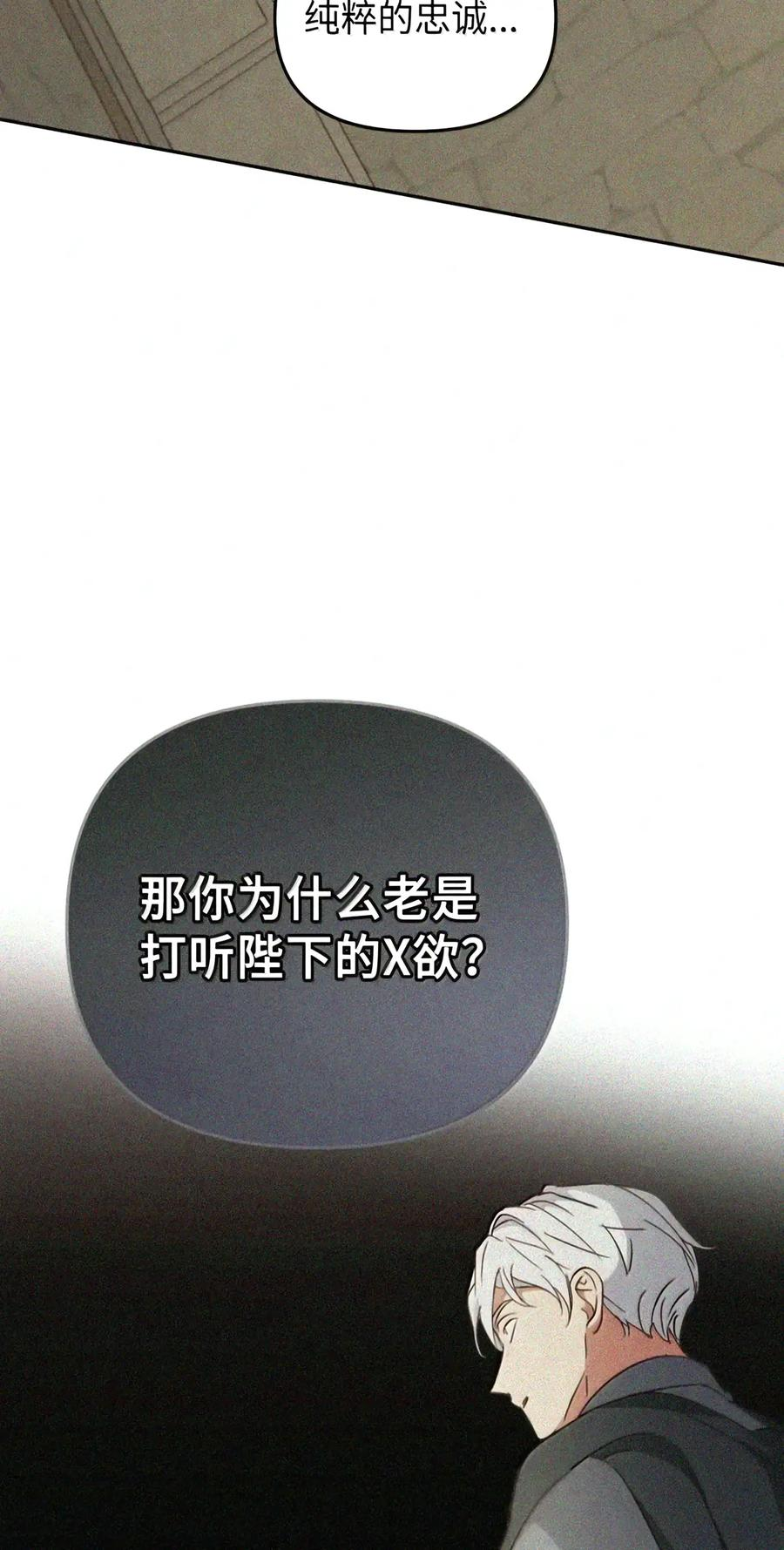 085 汤姆 第112页