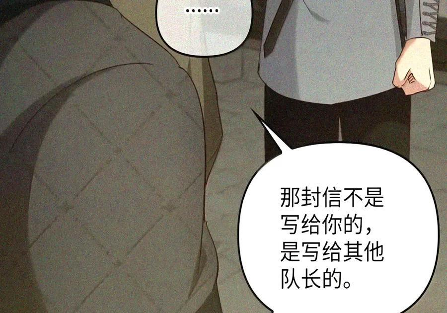 085 汤姆 第117页