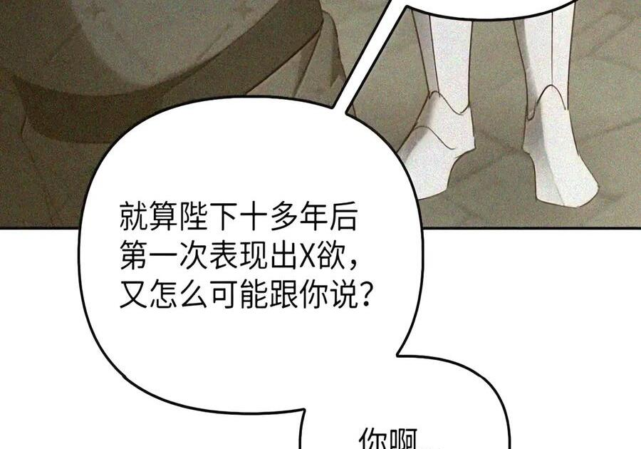 085 汤姆 第118页