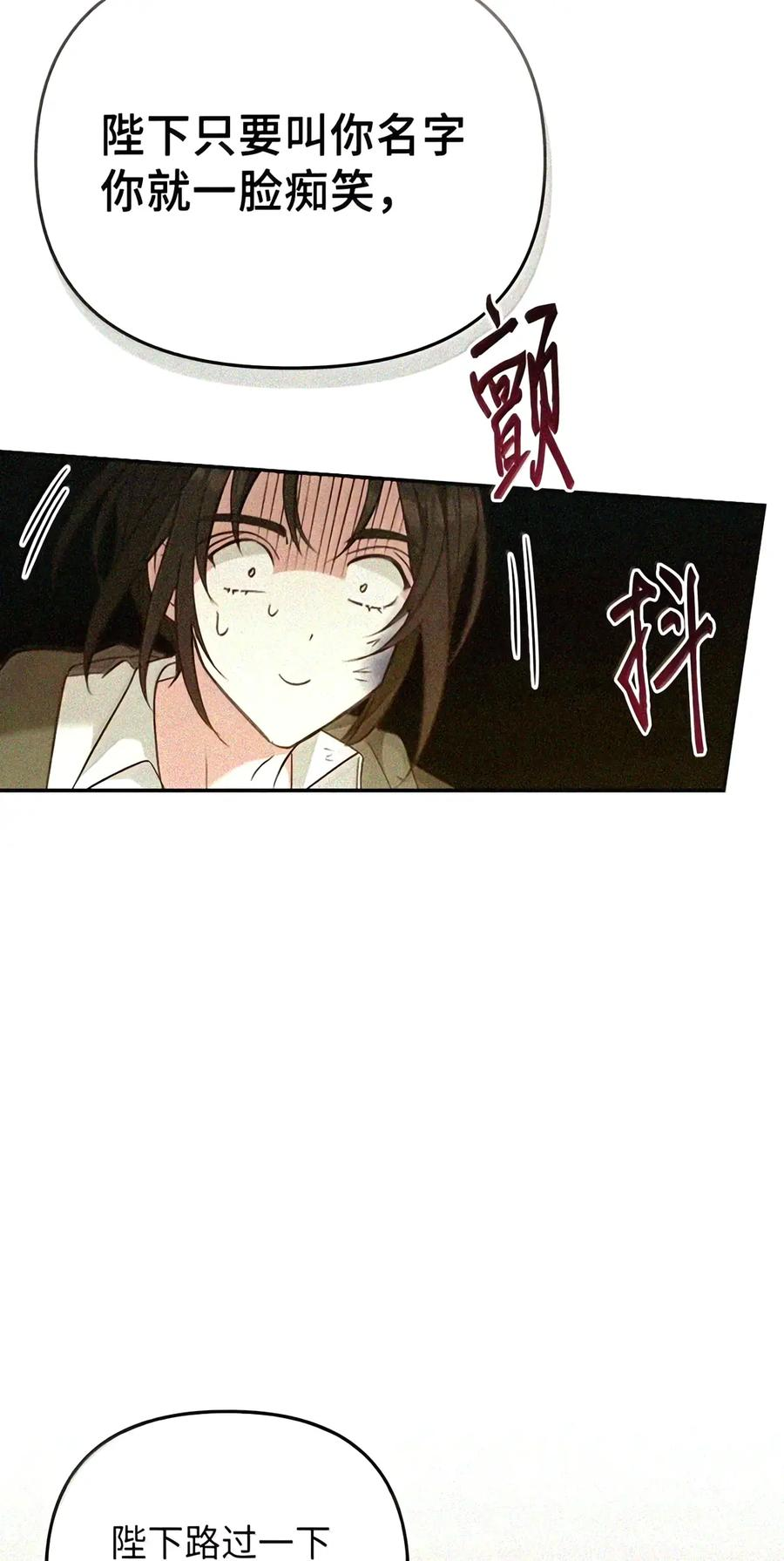 085 汤姆 第120页