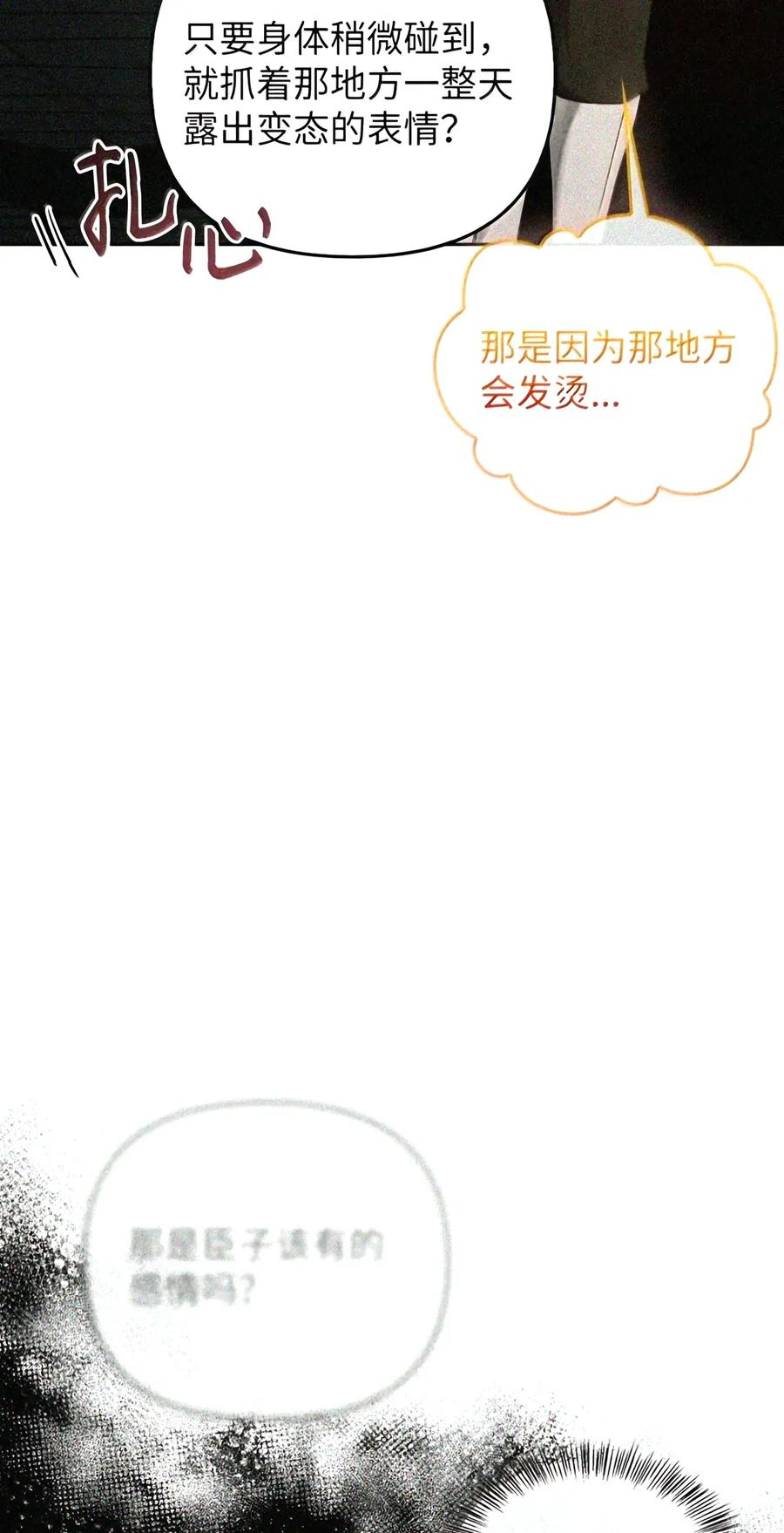 085 汤姆 第122页