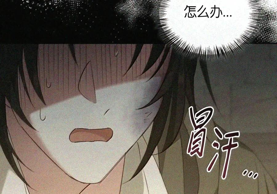 085 汤姆 第123页