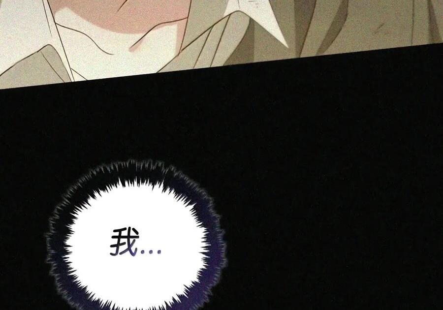 085 汤姆 第124页