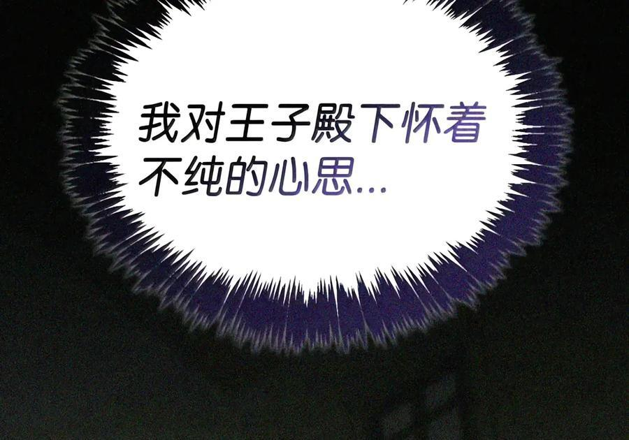 085 汤姆 第126页