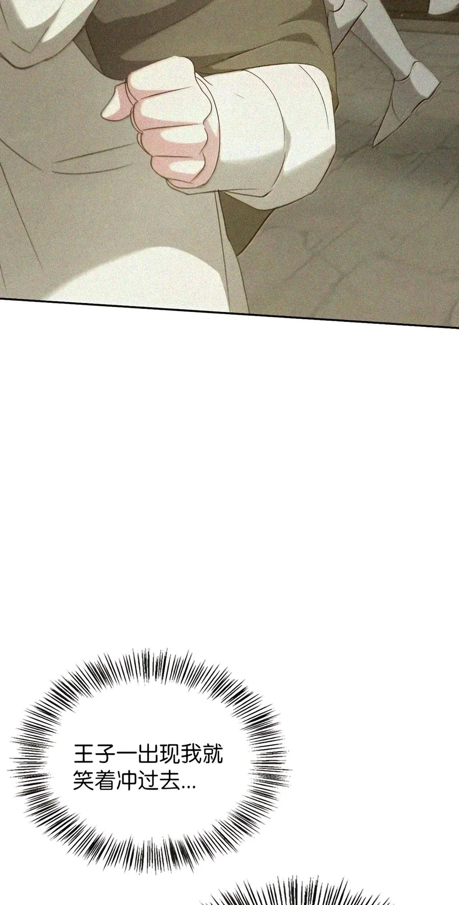 085 汤姆 第129页
