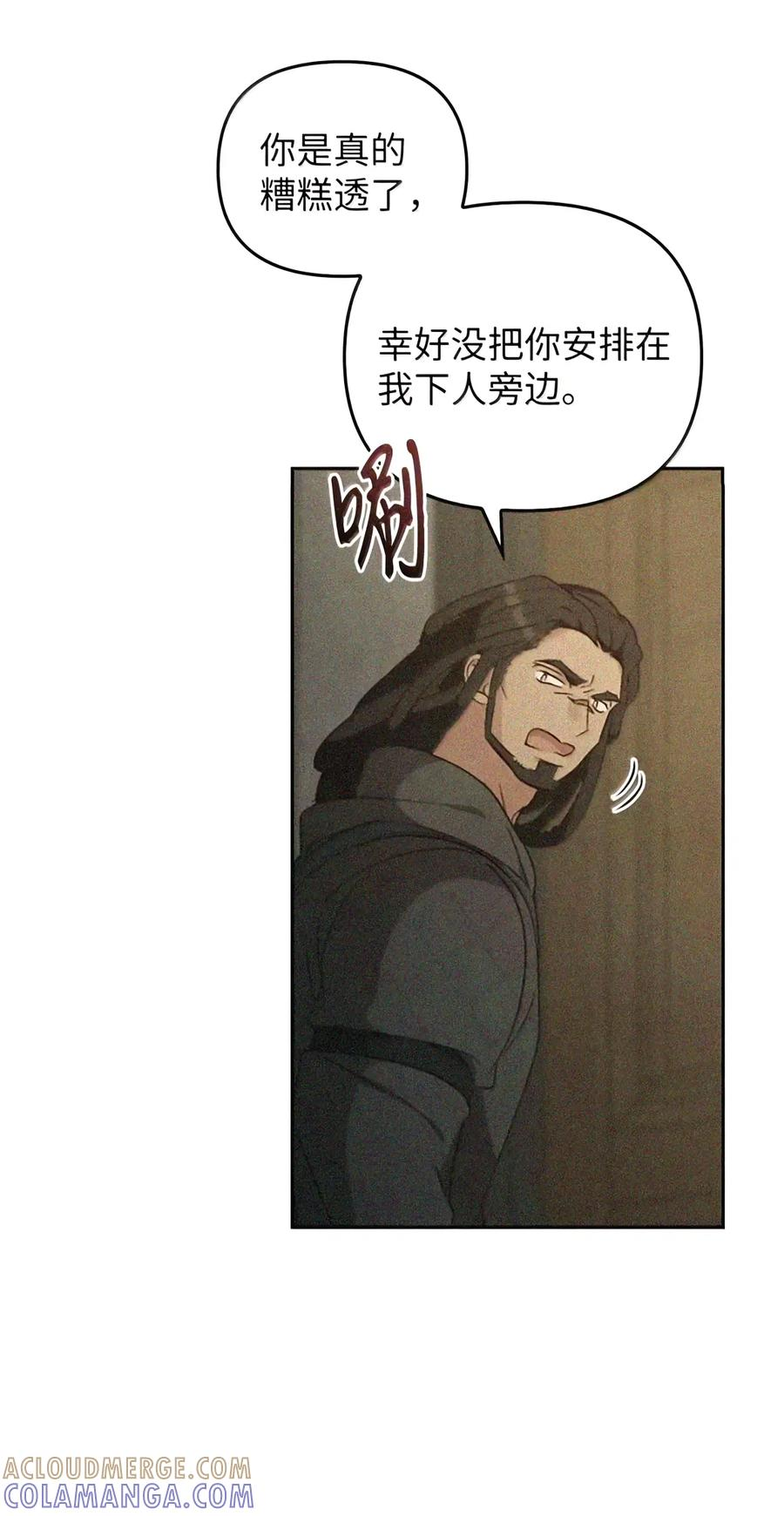 085 汤姆 第131页