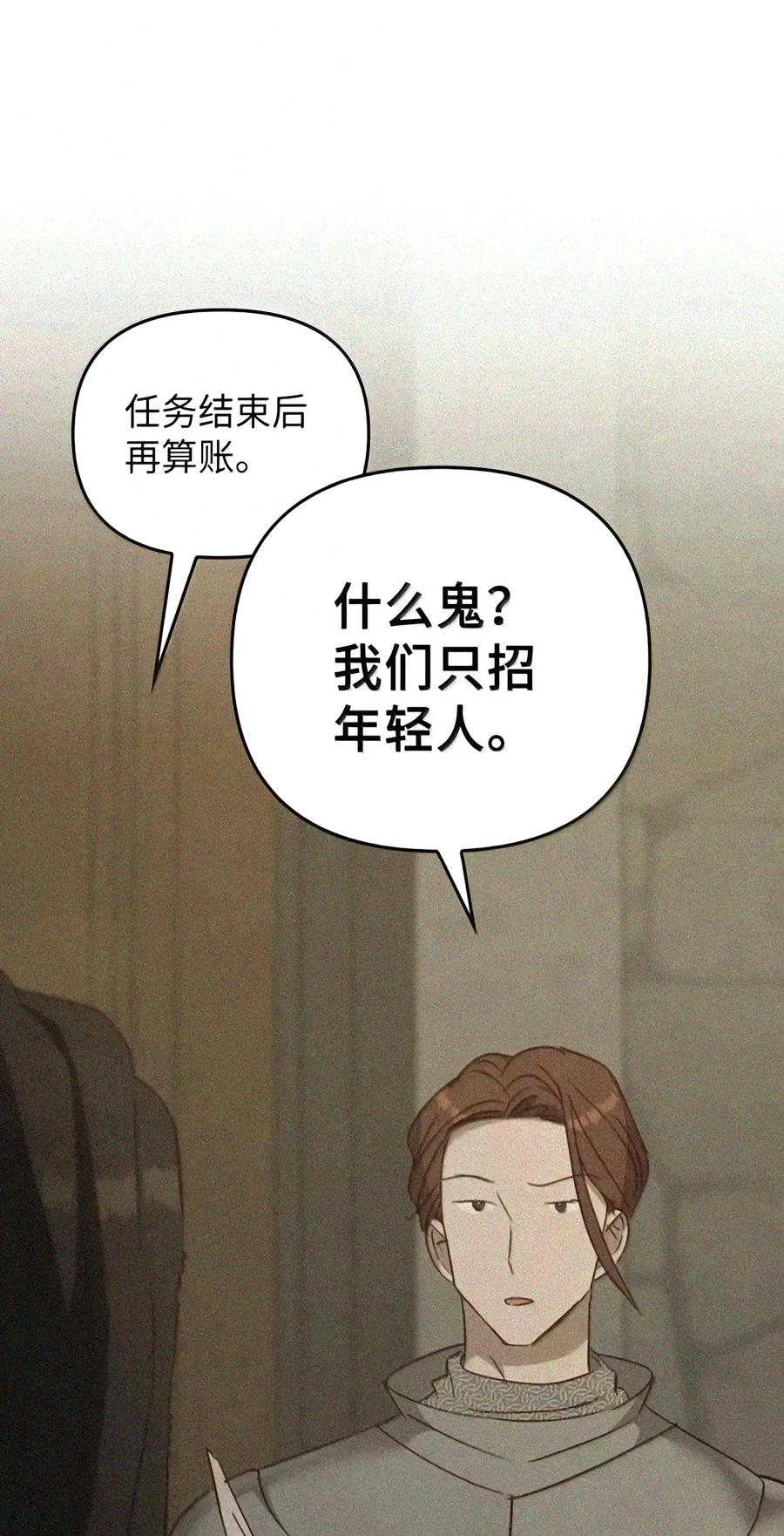 085 汤姆 第132页