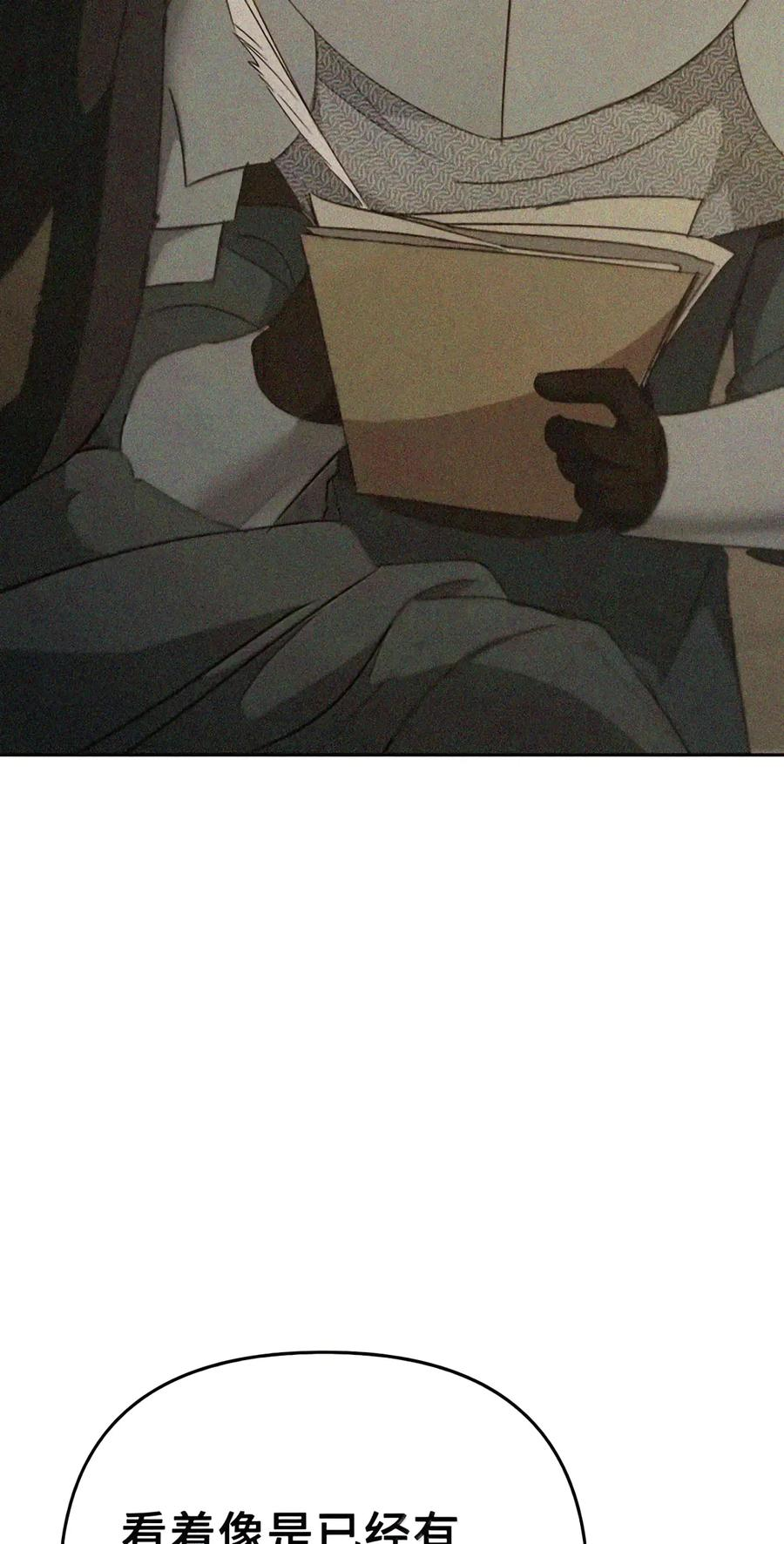085 汤姆 第133页