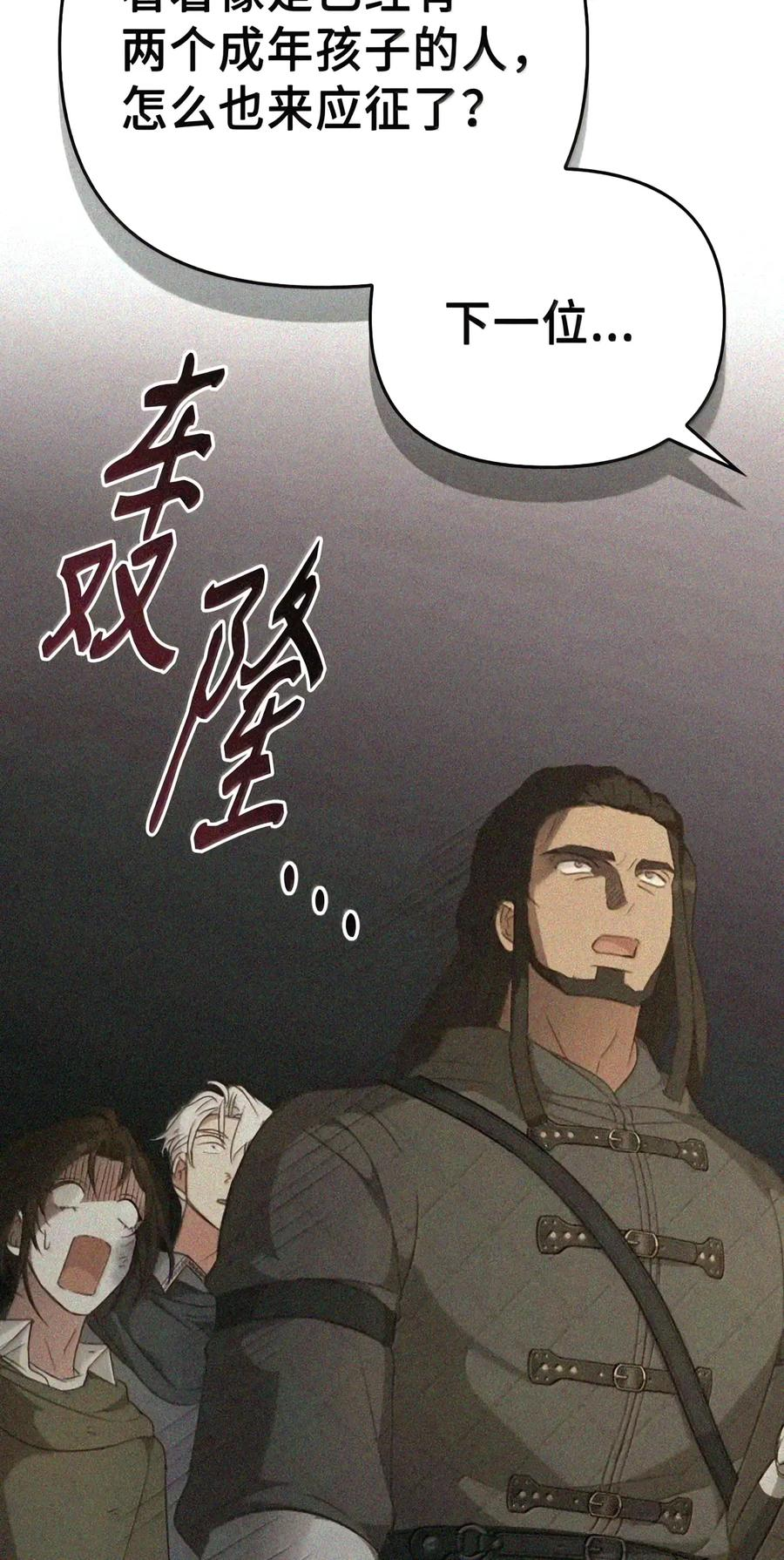 085 汤姆 第134页