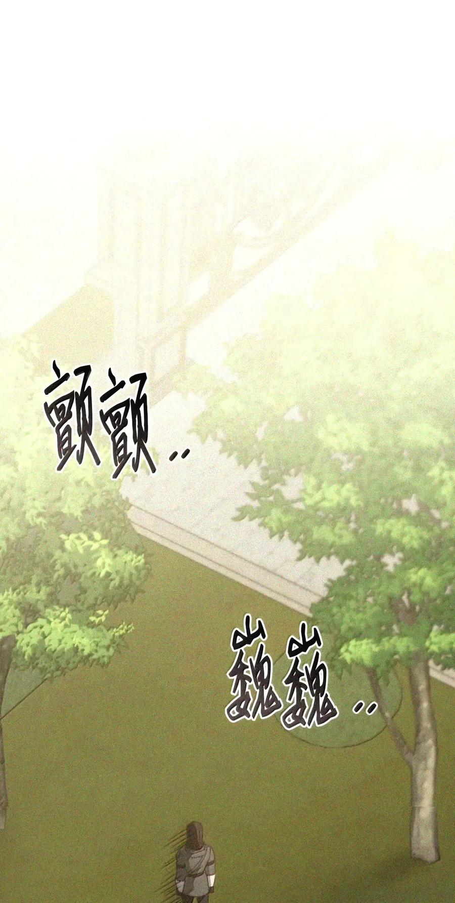 085 汤姆 第136页