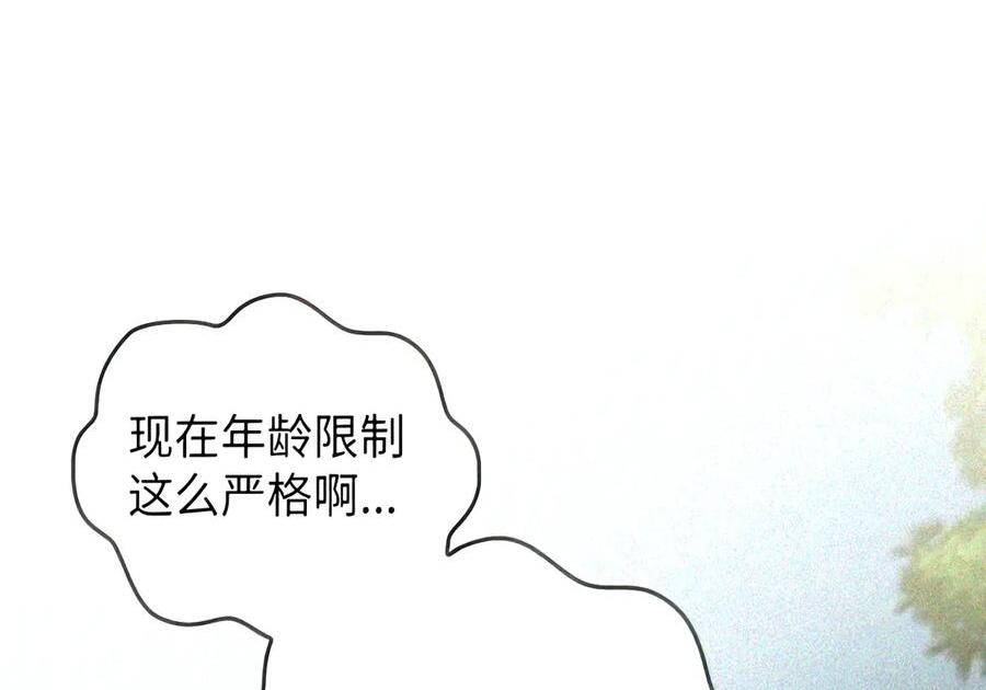 085 汤姆 第141页