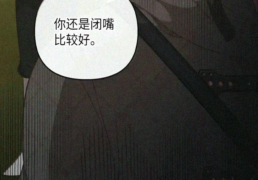 085 汤姆 第144页