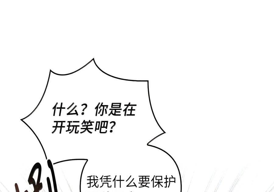 085 汤姆 第153页