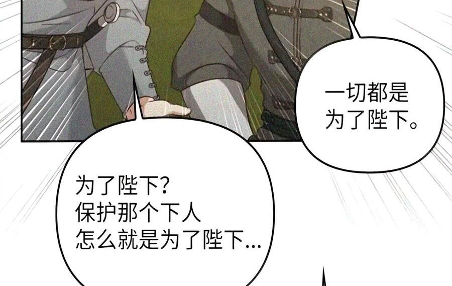 085 汤姆 第155页