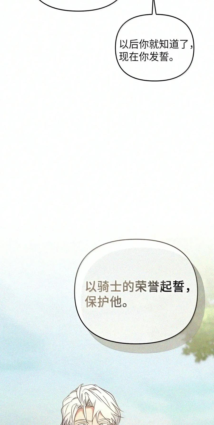 085 汤姆 第156页