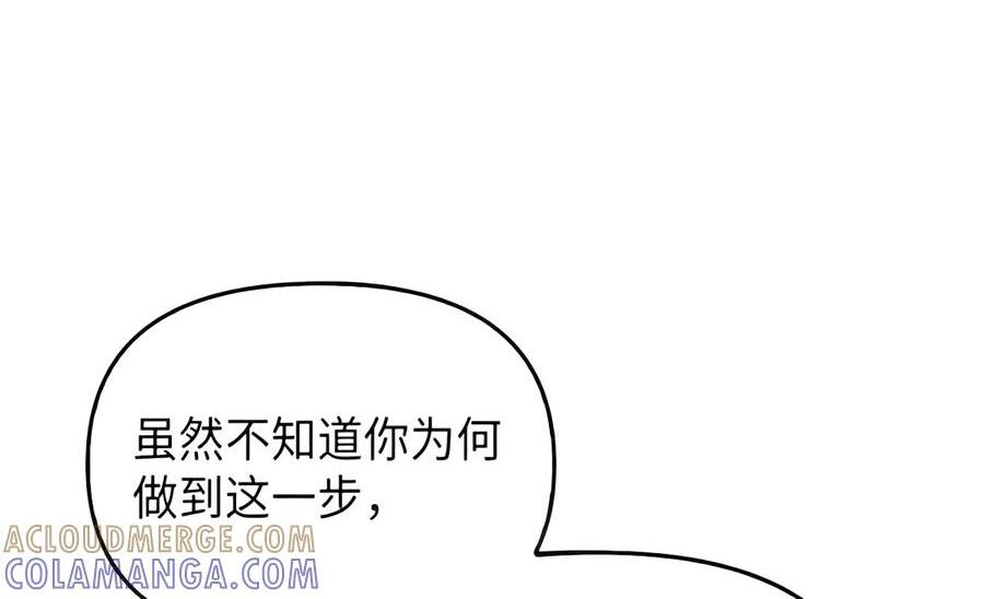 085 汤姆 第159页