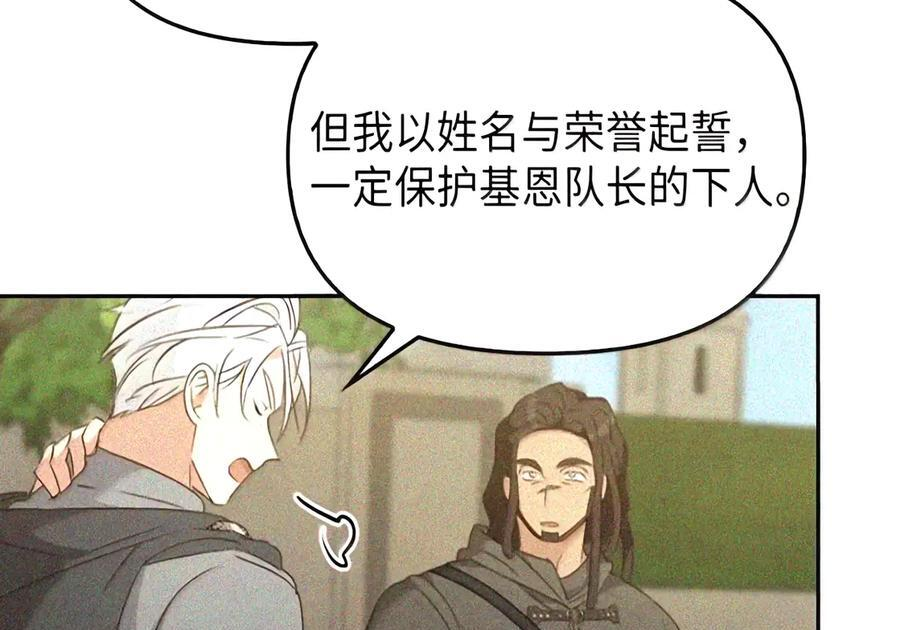 085 汤姆 第160页